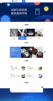 企業(yè)網(wǎng)站設(shè)計 網(wǎng)頁與網(wǎng)站設(shè)計的核心價值與實(shí)踐指南