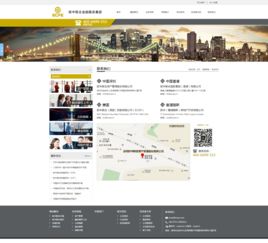 歐中數(shù)字橋梁 從網(wǎng)頁設(shè)計到品牌體驗(yàn)的全方位指南