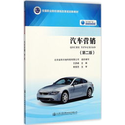 汽車營銷 從產(chǎn)品驅(qū)動到用戶價值驅(qū)動的變革之路
